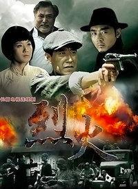 烈火在线观看,燃烧激情,揭秘网络直播的火热世界 第1张 烈火在线观看,燃烧激情,揭秘网络直播的火热世界 第1张